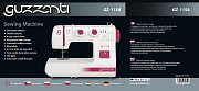ŠIACI STROJ GUZZANTI GZ 115A